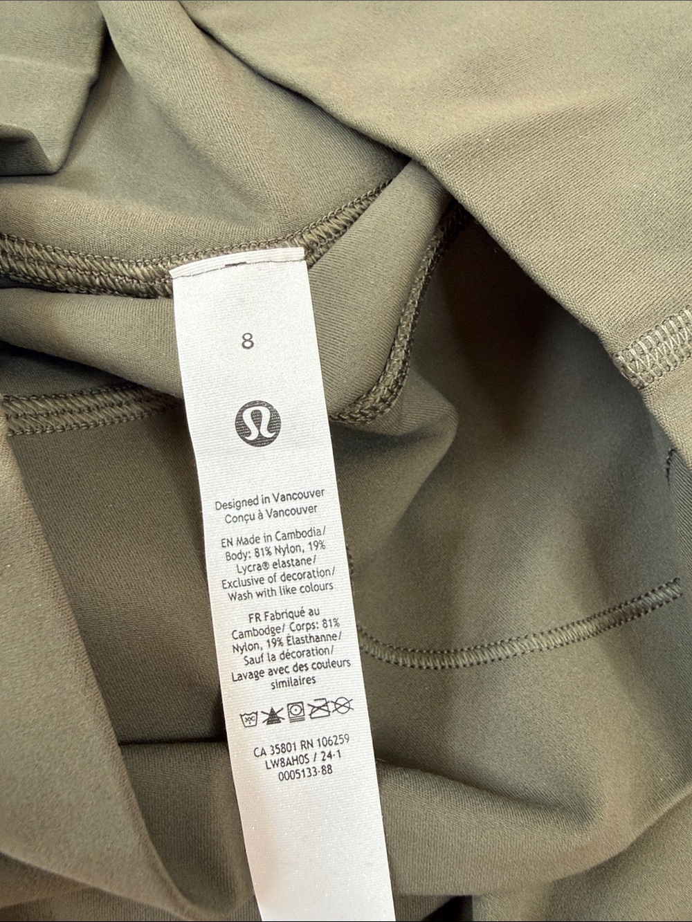 Lululemon Nulu Slim Fit High Rise Skirt Olive Green size 8 - Picture 10 of 12